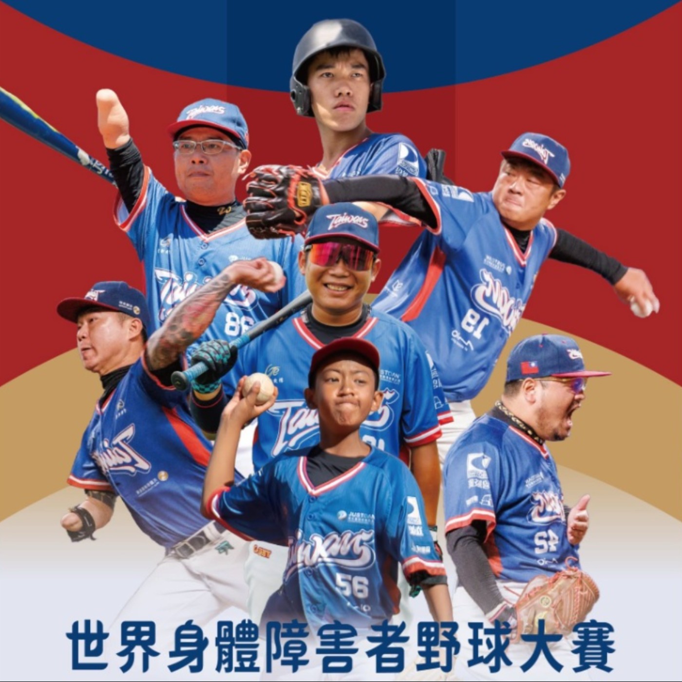 【阿傑手扒基JC90】盲棒國際盃&身障世界盃都快開打囉，台灣加油 - 小光 潘瑋杰