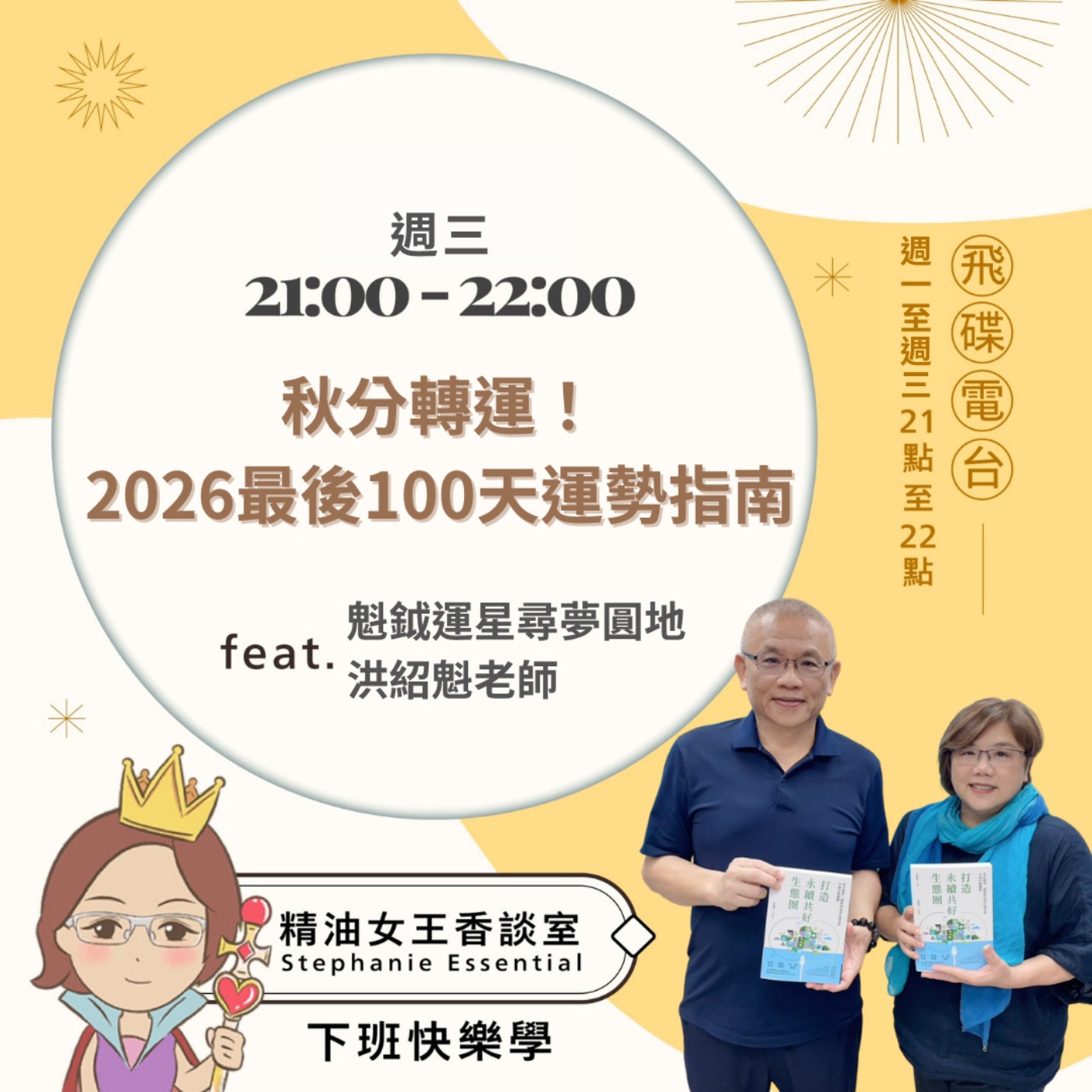 Episode cover