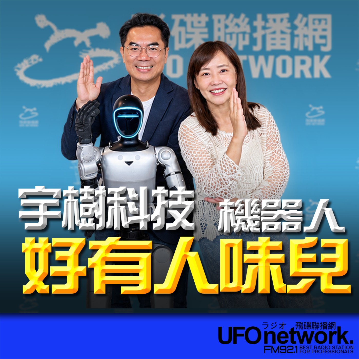 Episode cover