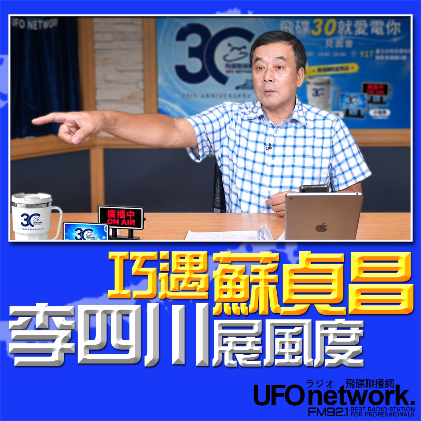 Episode cover