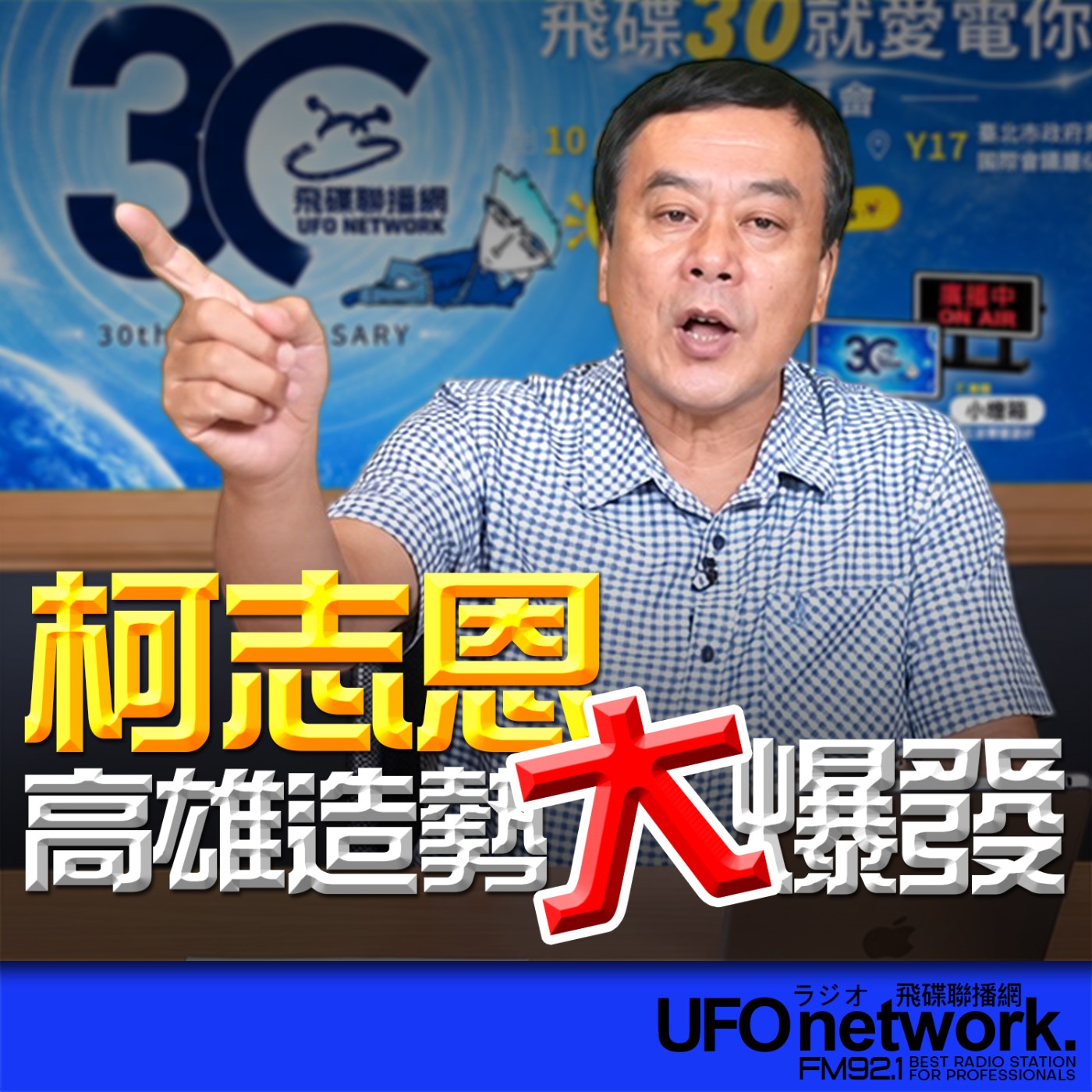 Episode cover