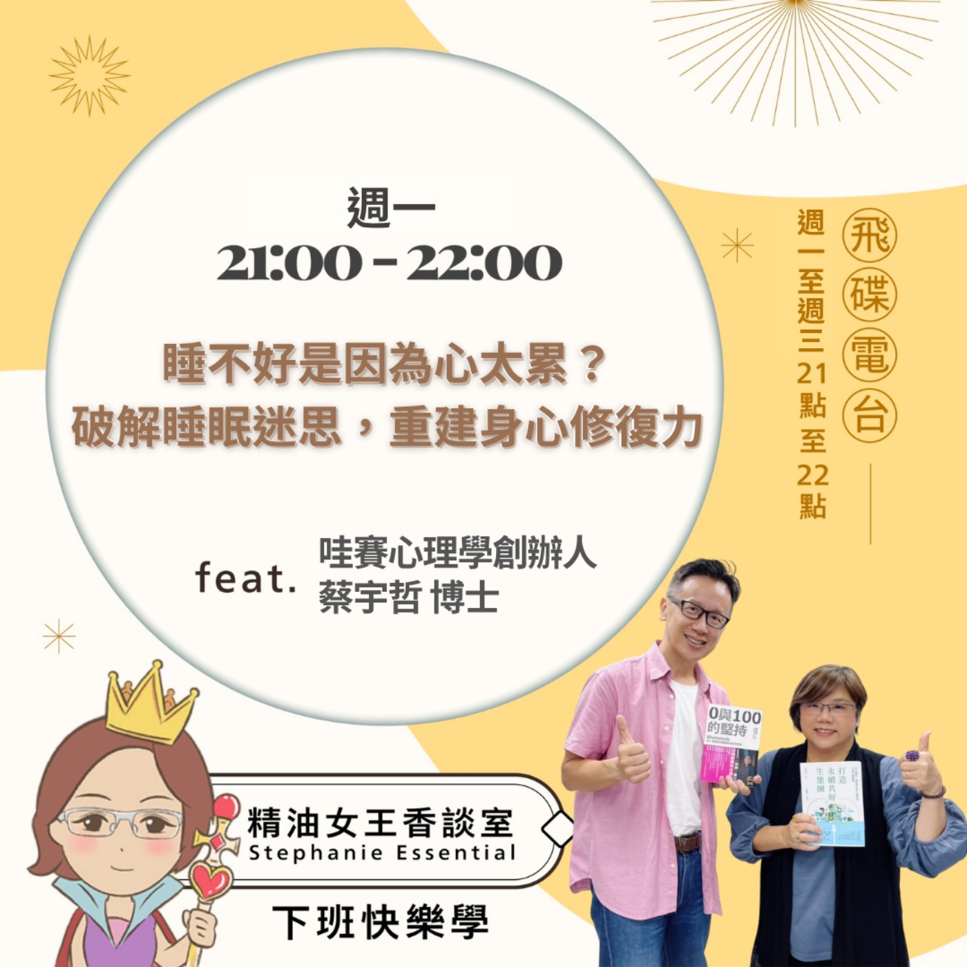 Episode cover
