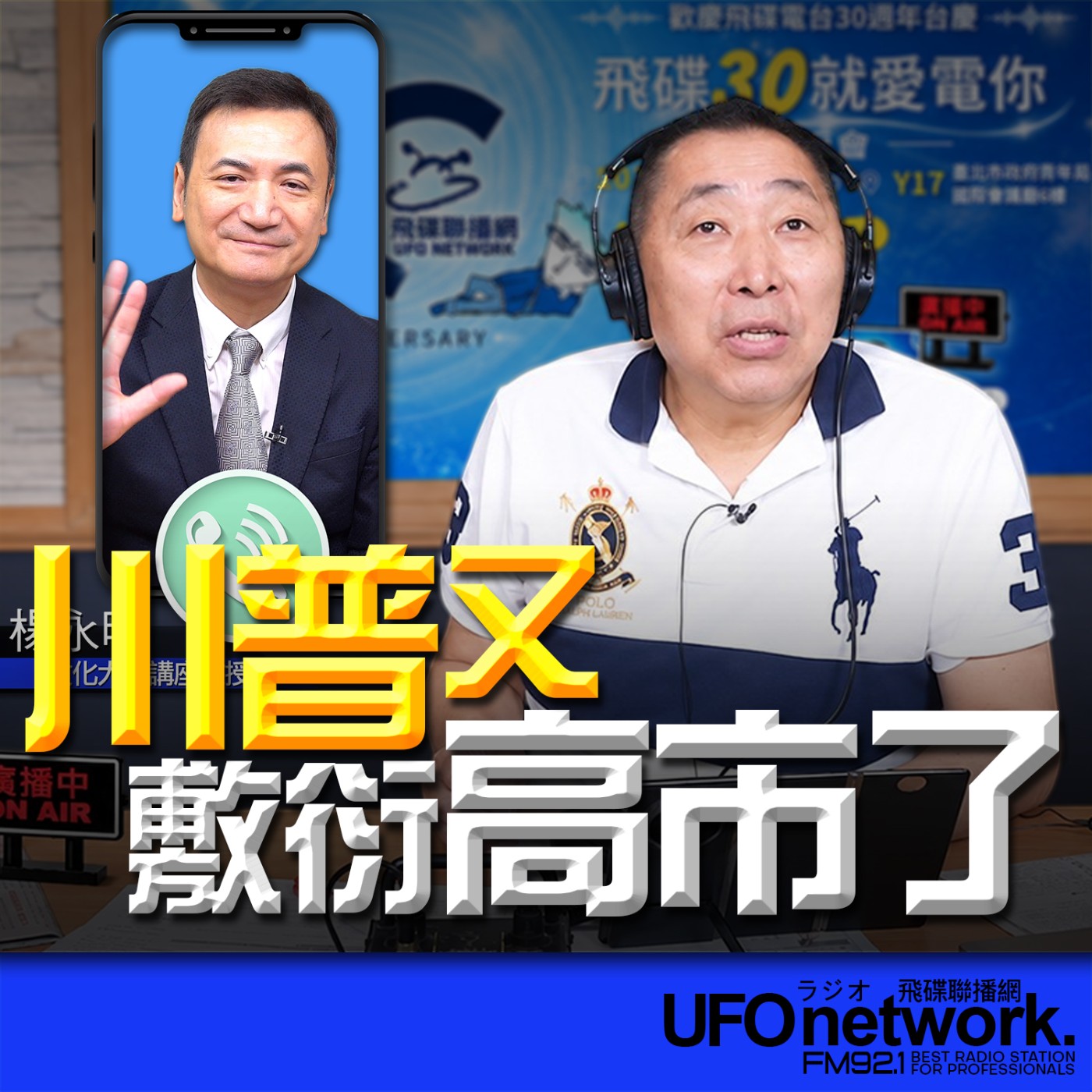 Episode cover