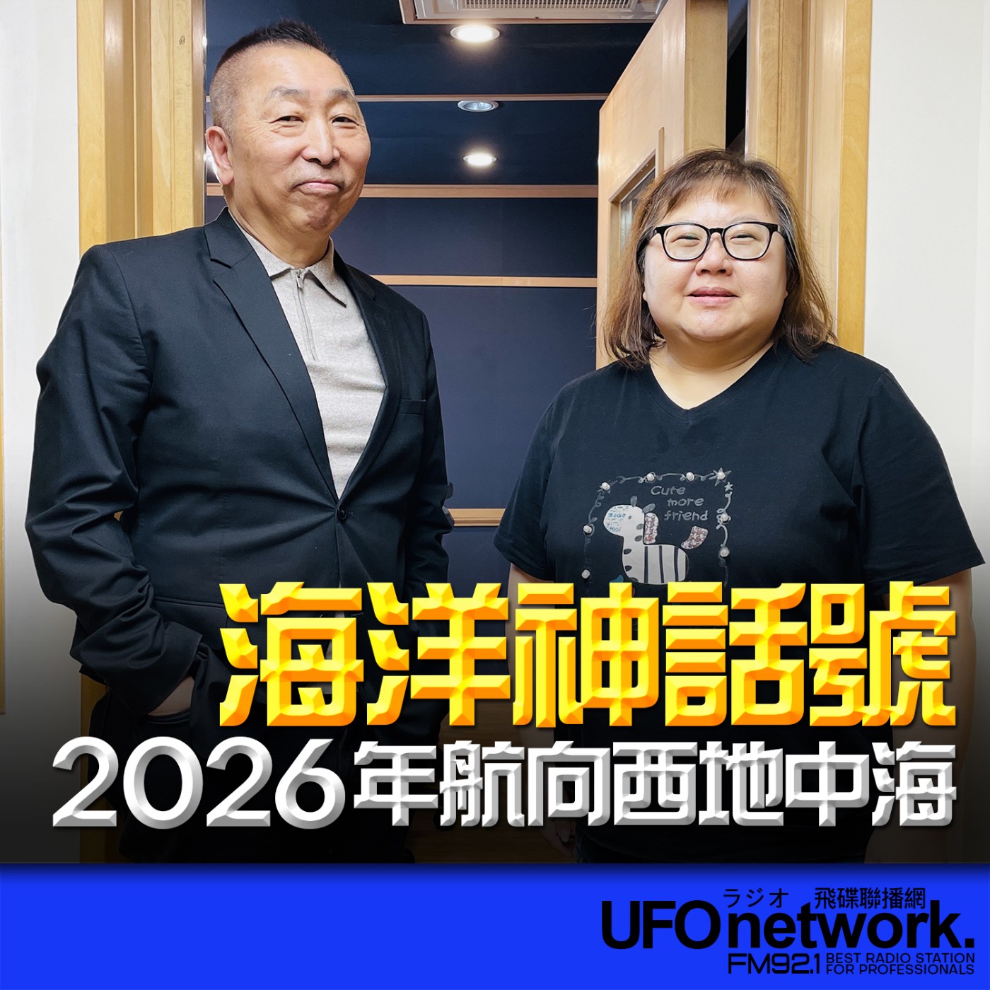 Episode cover