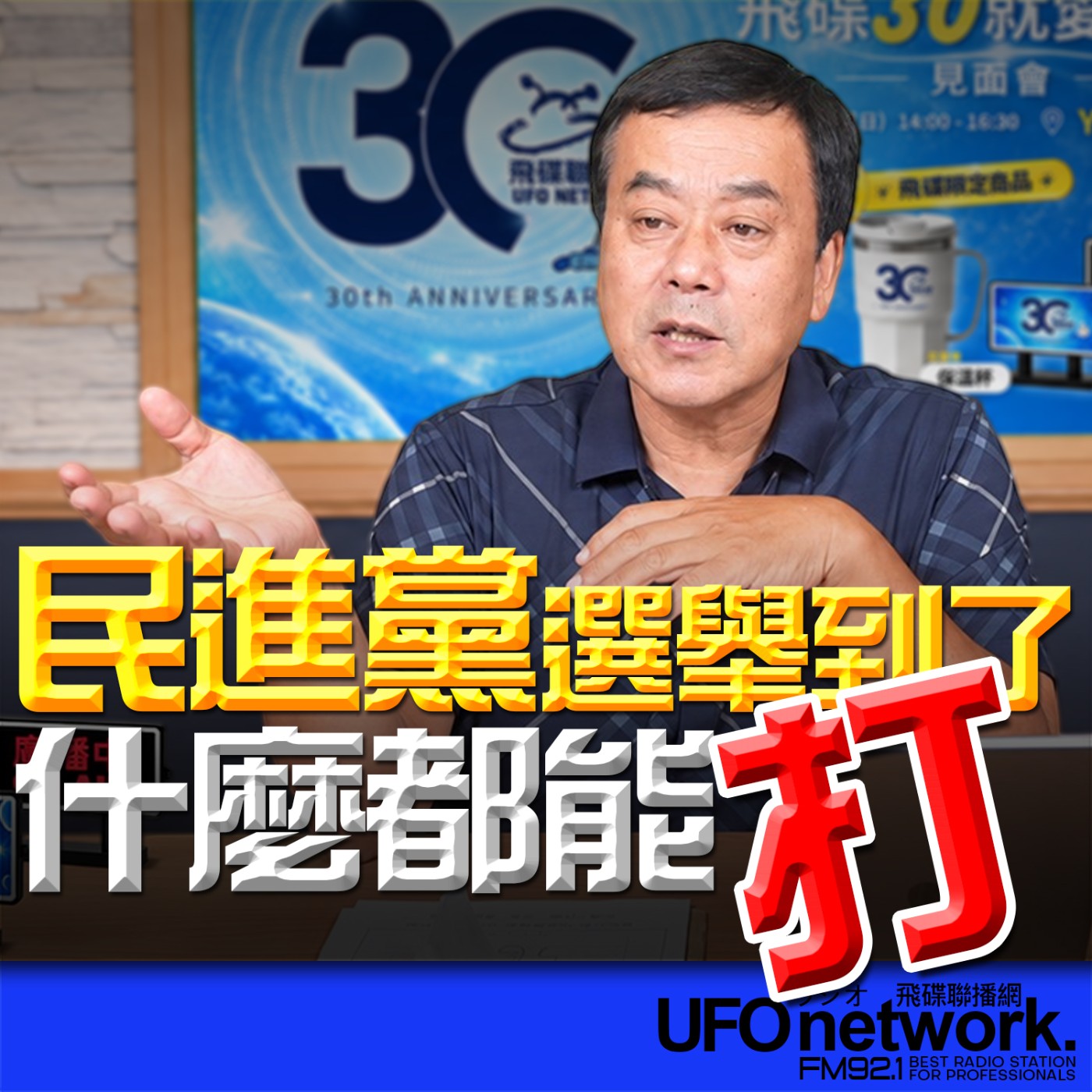 Episode cover