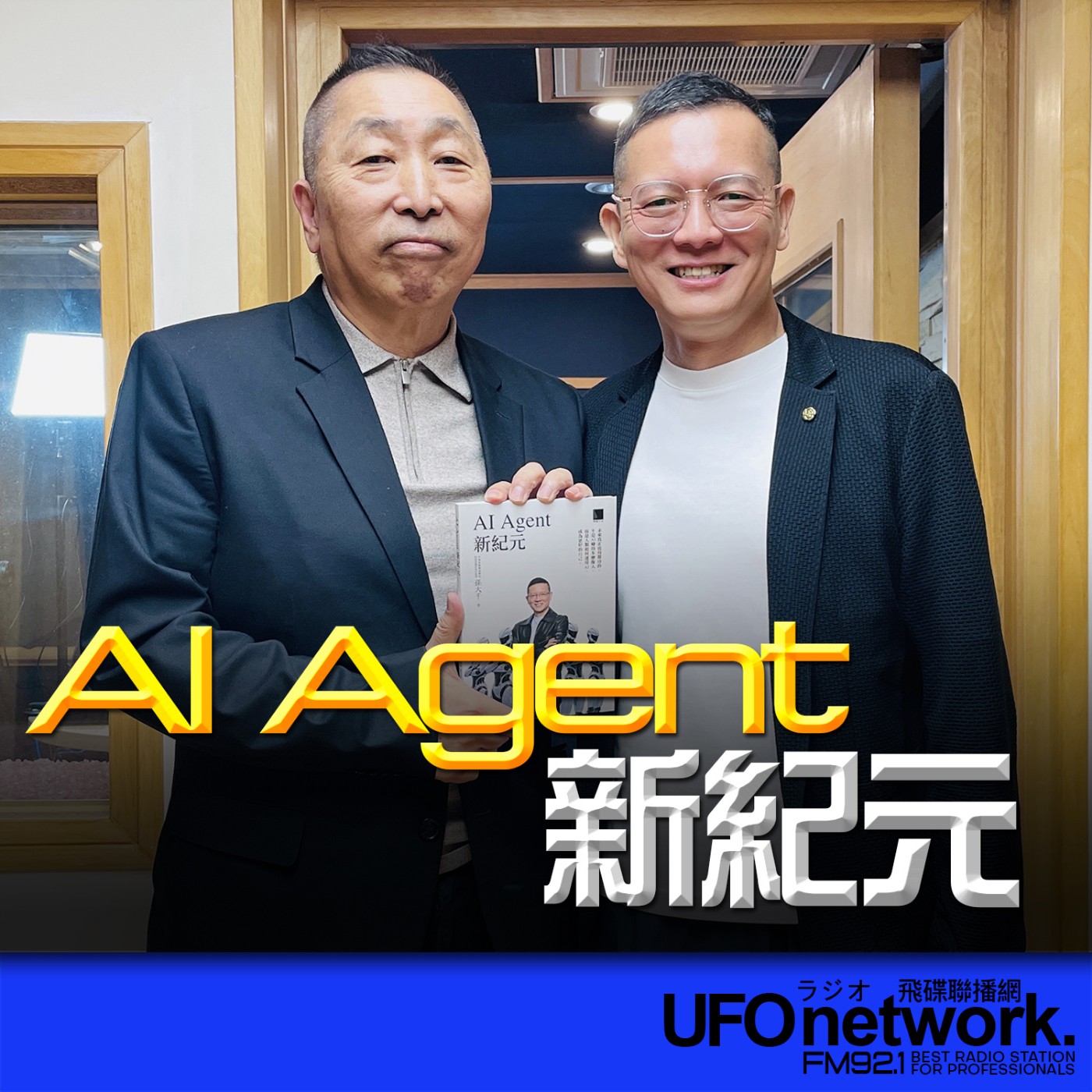 Episode cover