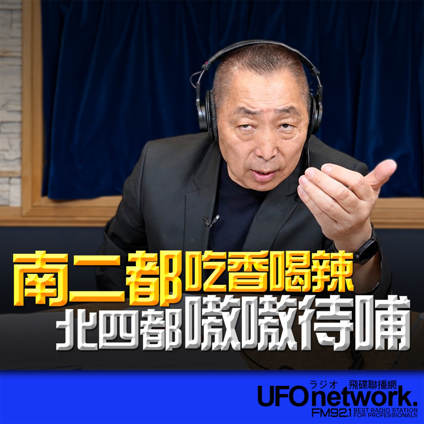 Episode cover
