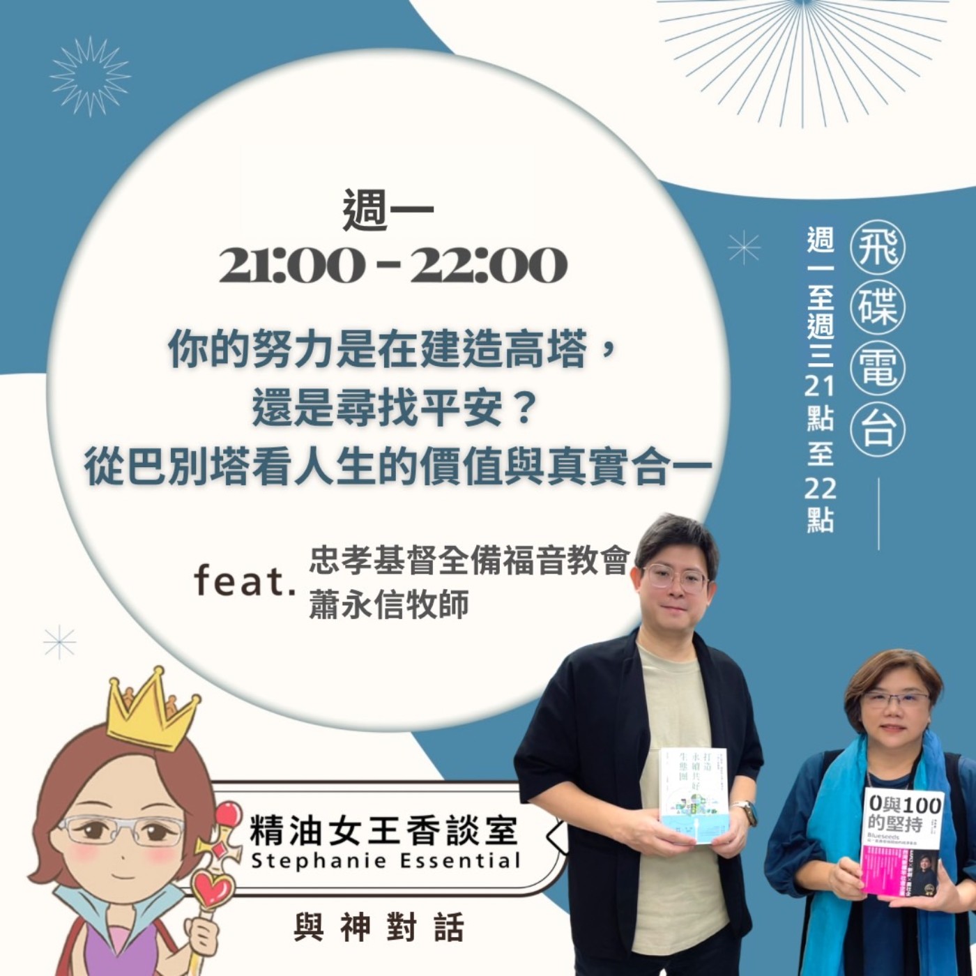Episode cover