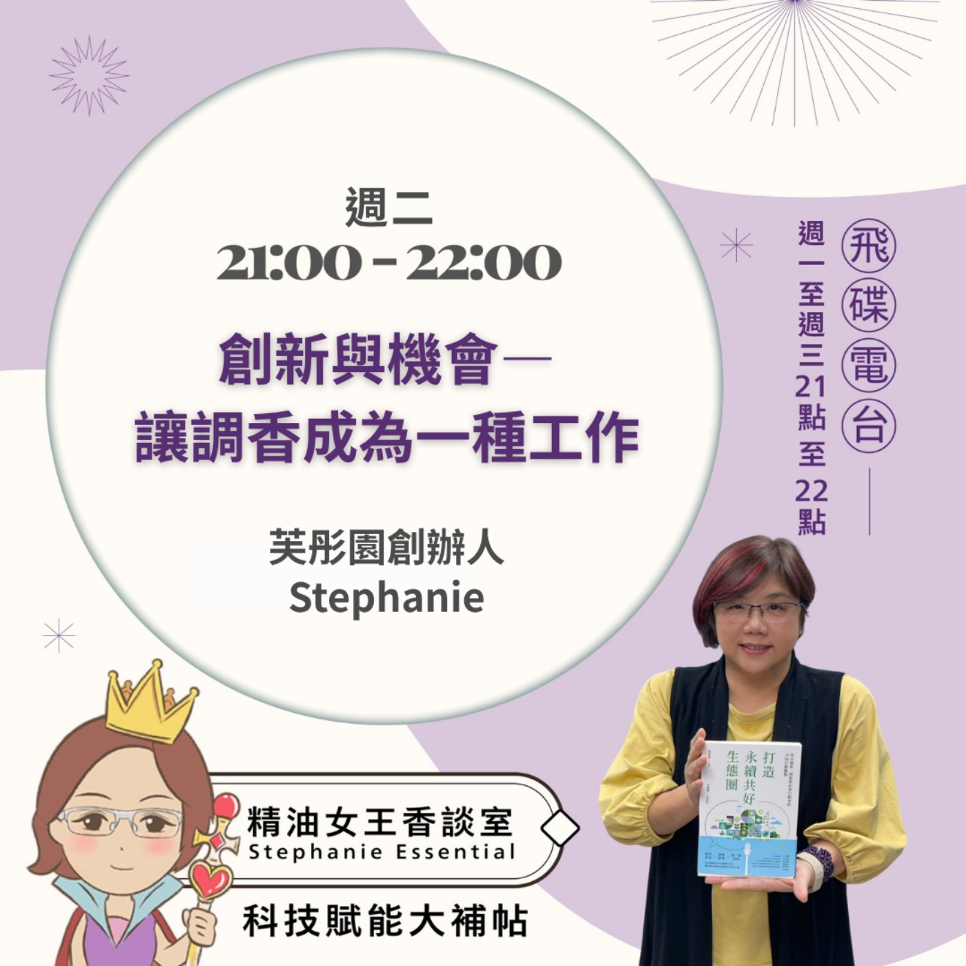 Episode cover