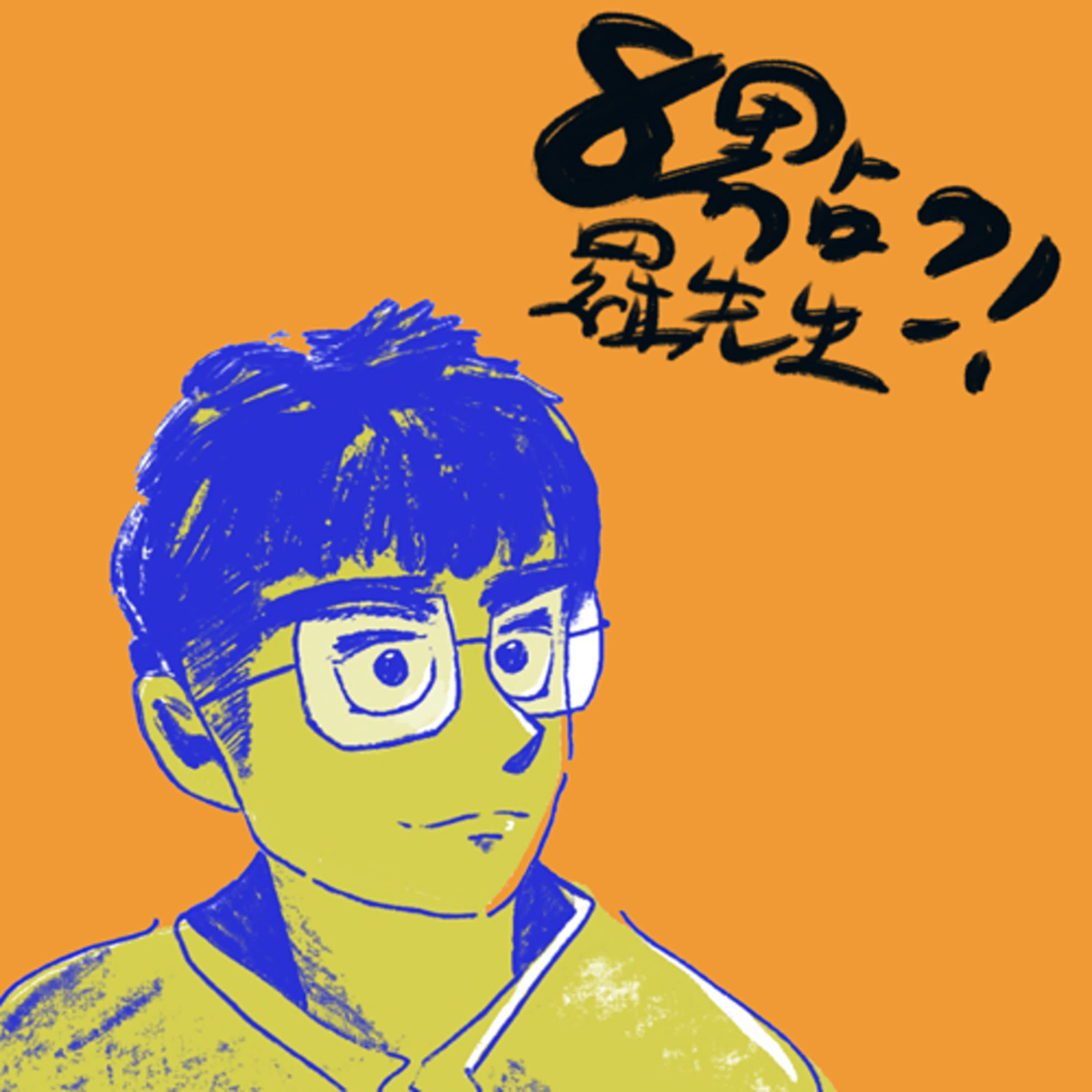 「讓我進去嘛...」2ch網友遭遇...生死也不能把我們分開!