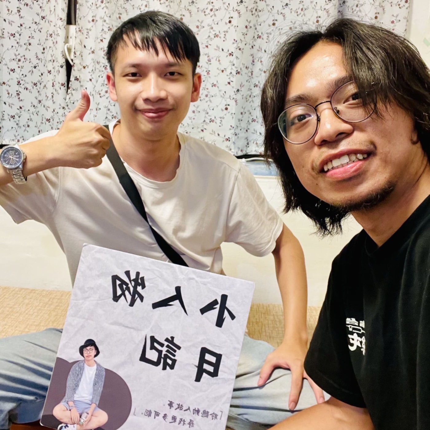 196｜你可以讓自己犯錯。ft.《社工日常》巫巫 episode artwork