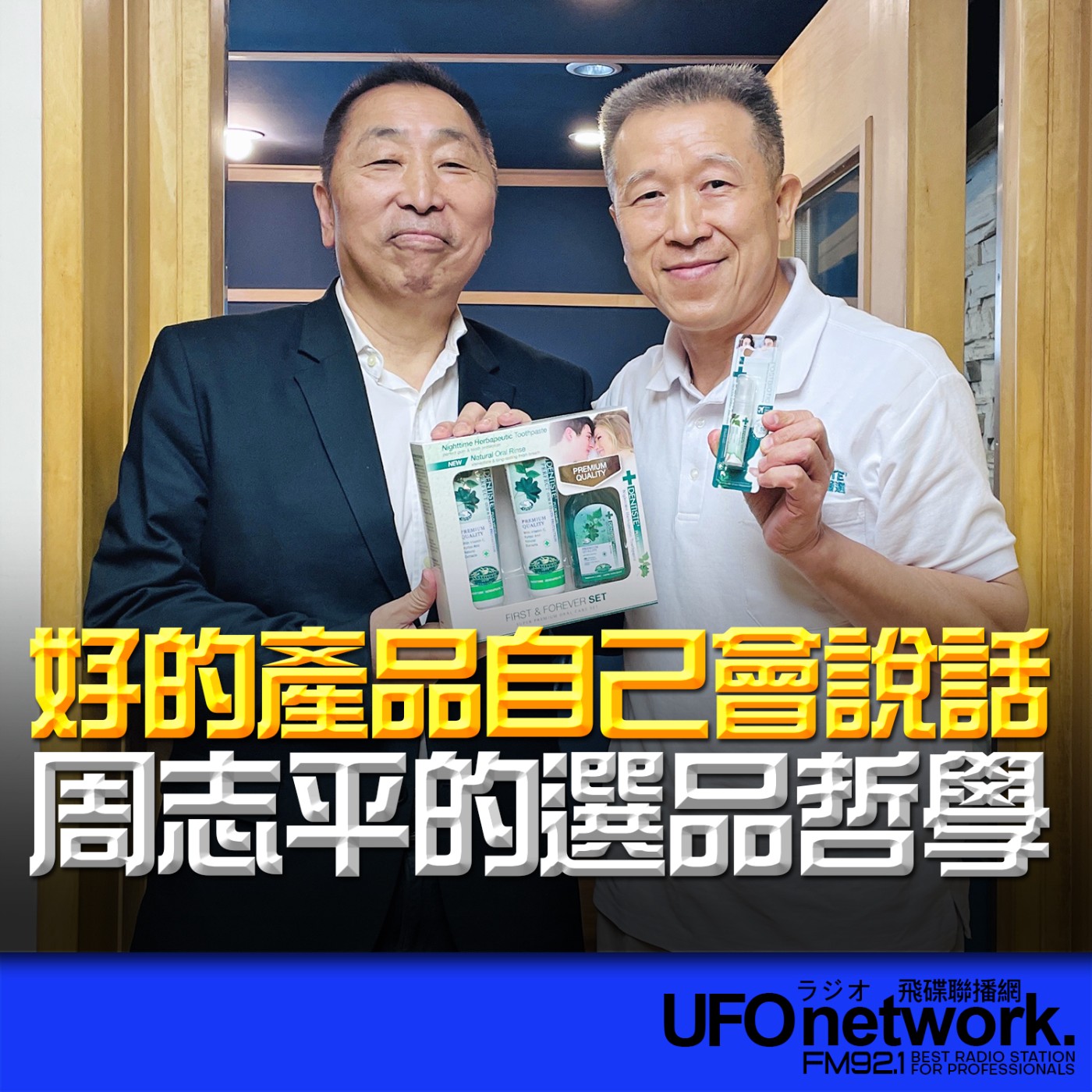 Episode cover