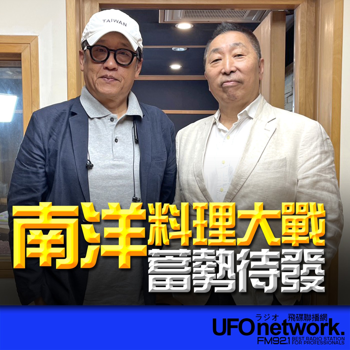 Episode cover