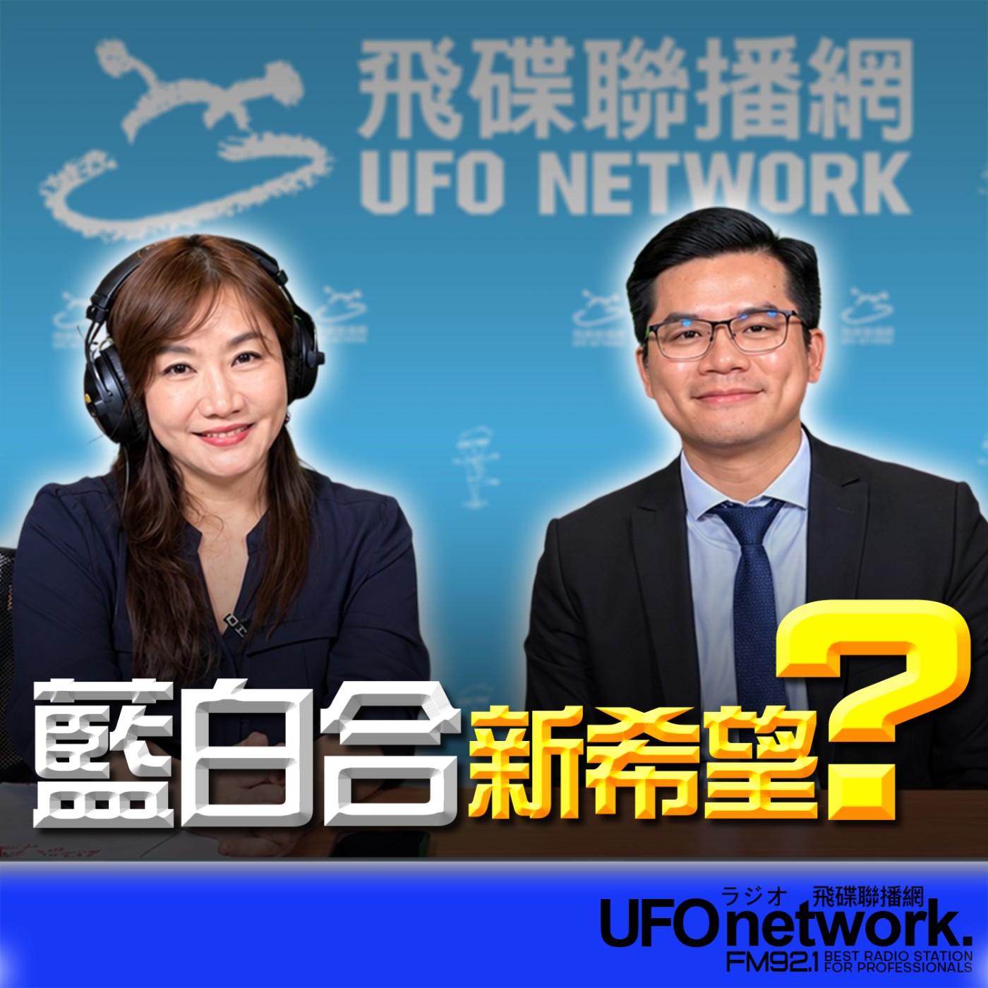 Episode cover