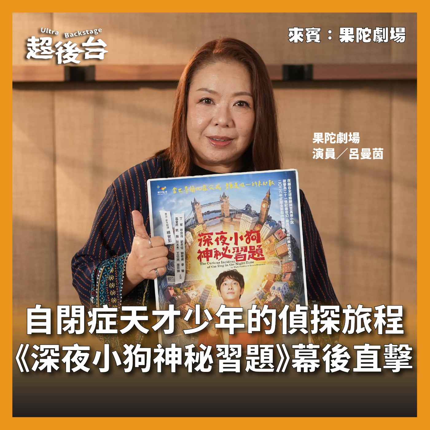 Artwork for 灣聲宮喂OneSong Talk