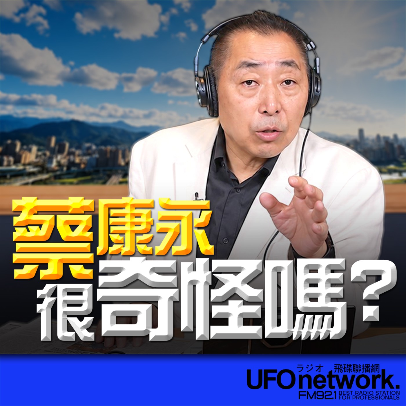 Episode cover