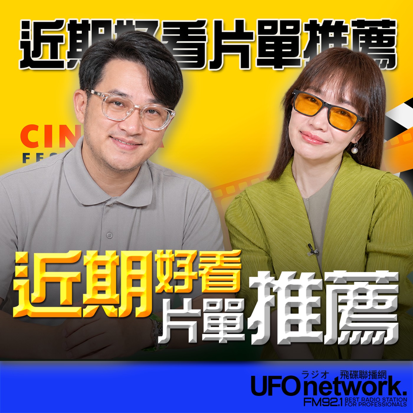 Episode cover