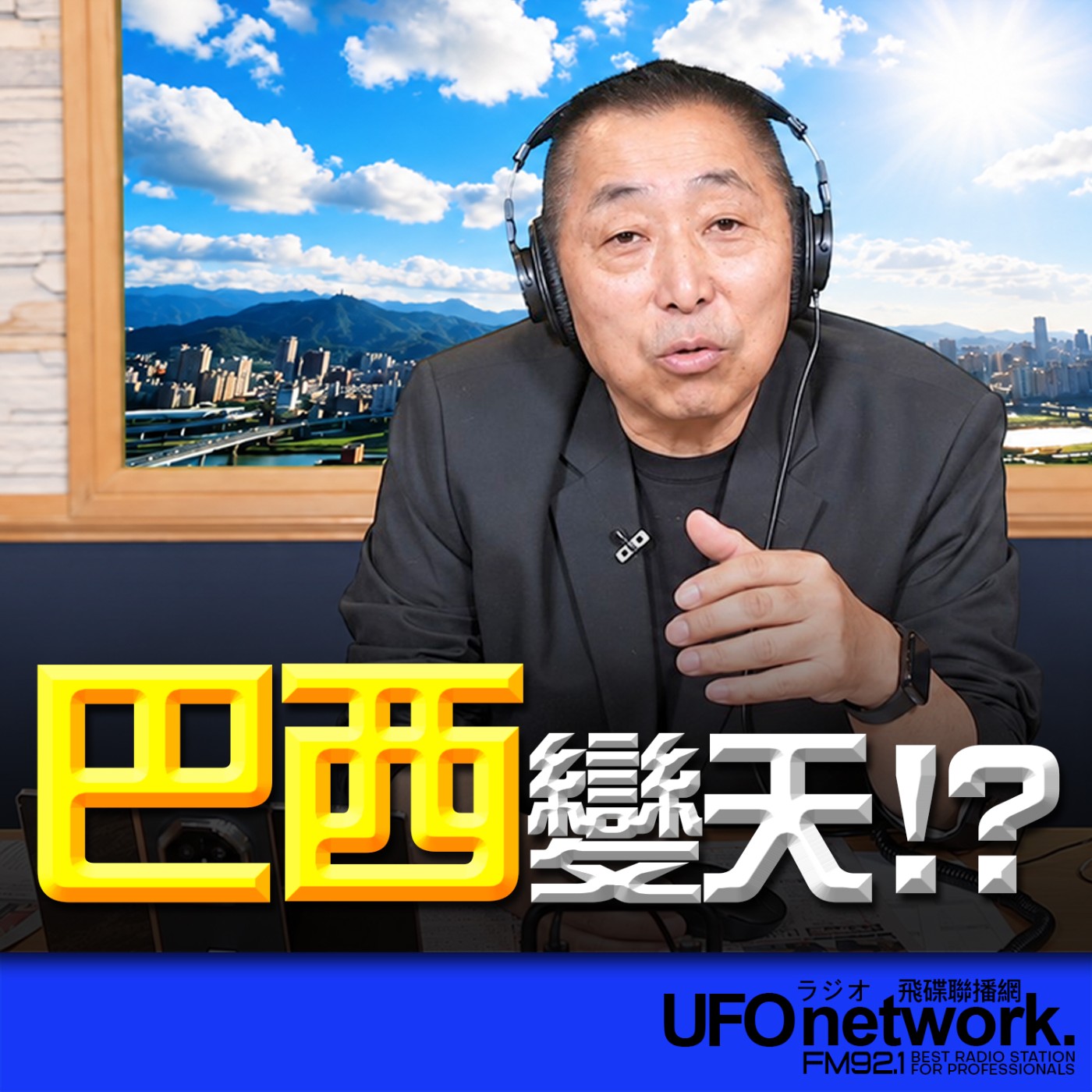 Episode cover