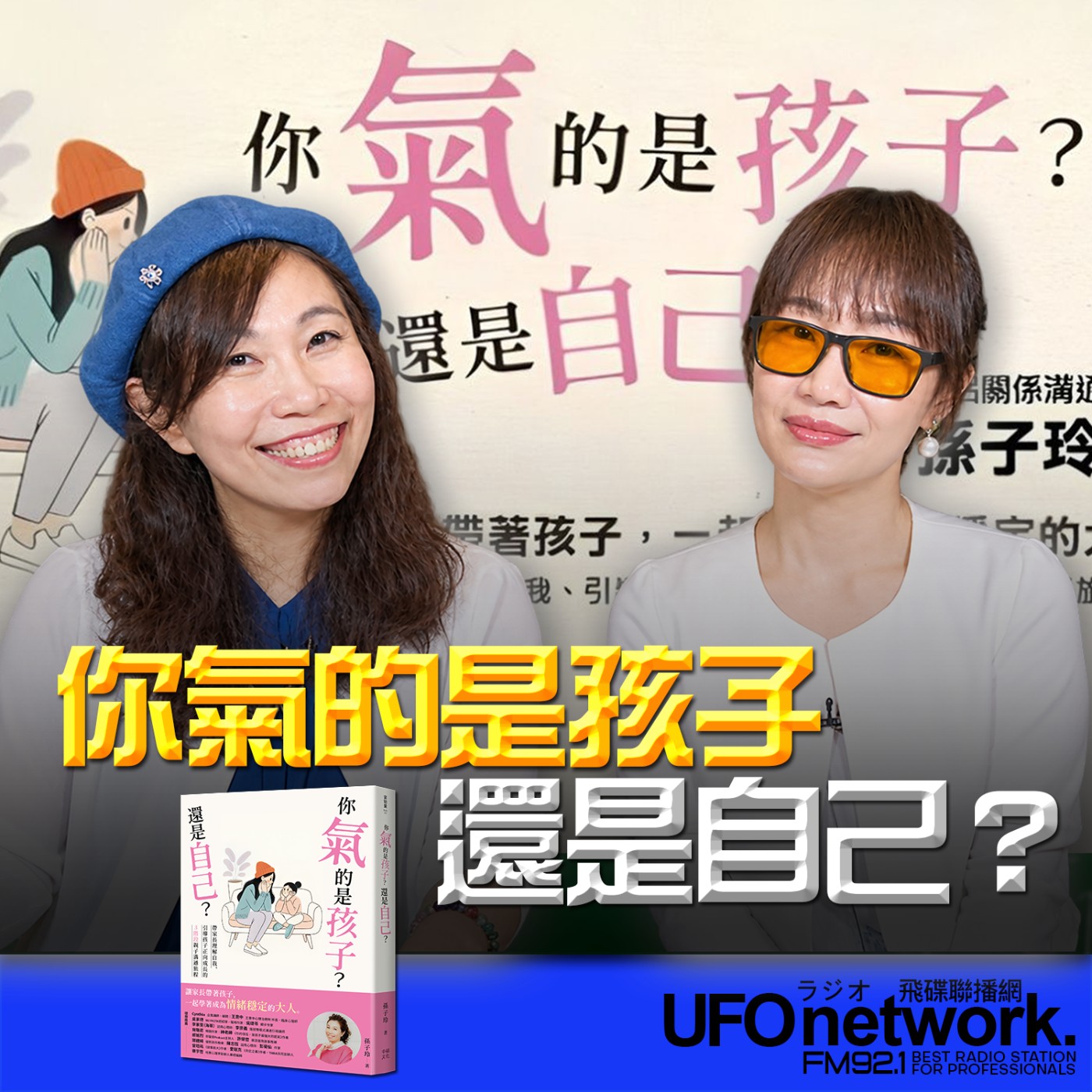 Episode cover
