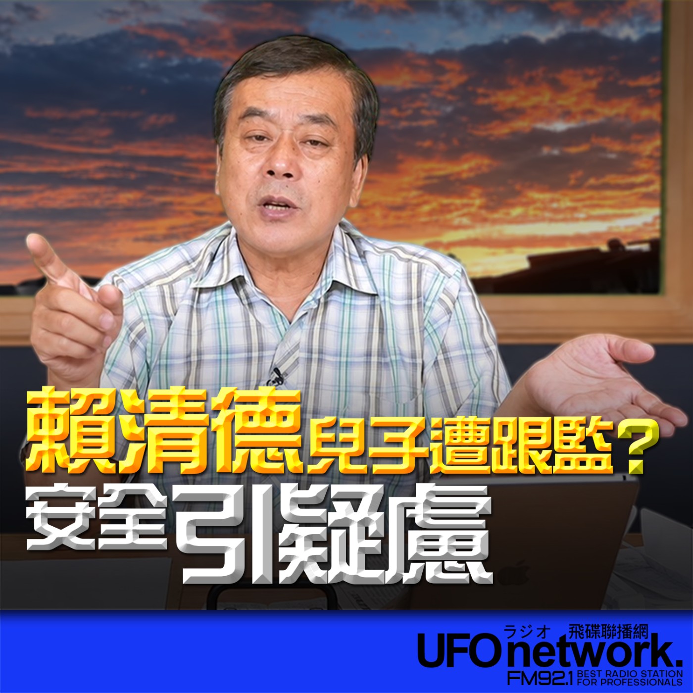 Episode cover