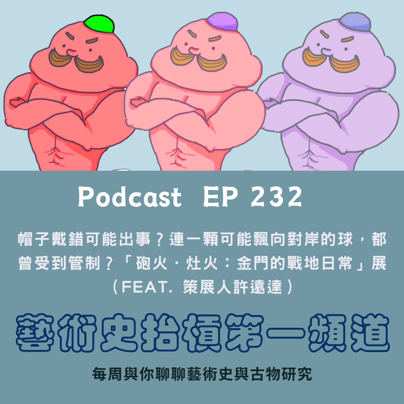 Episode cover
