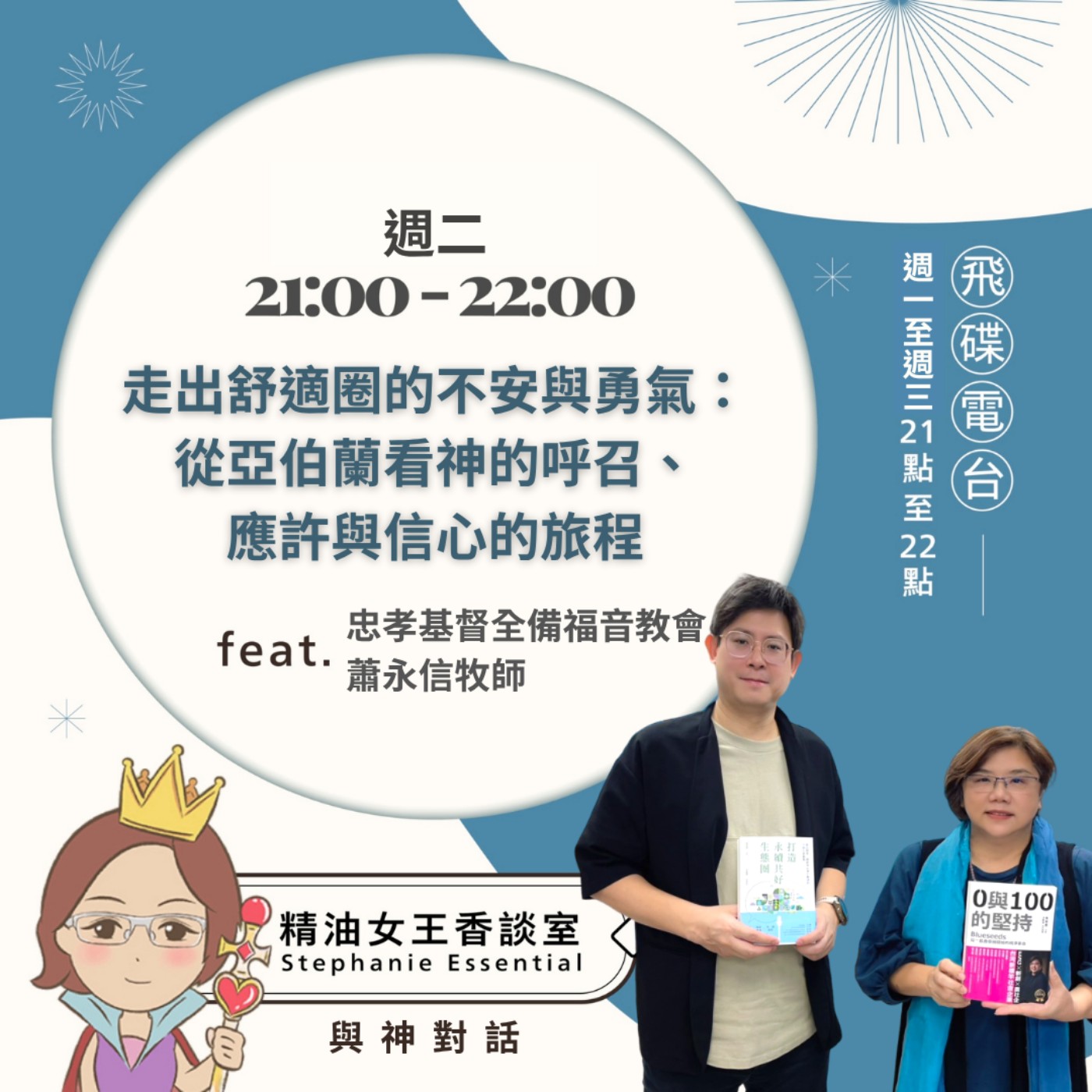Episode cover