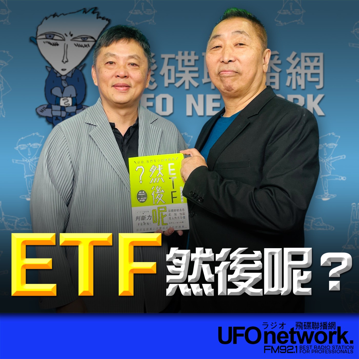 Episode cover