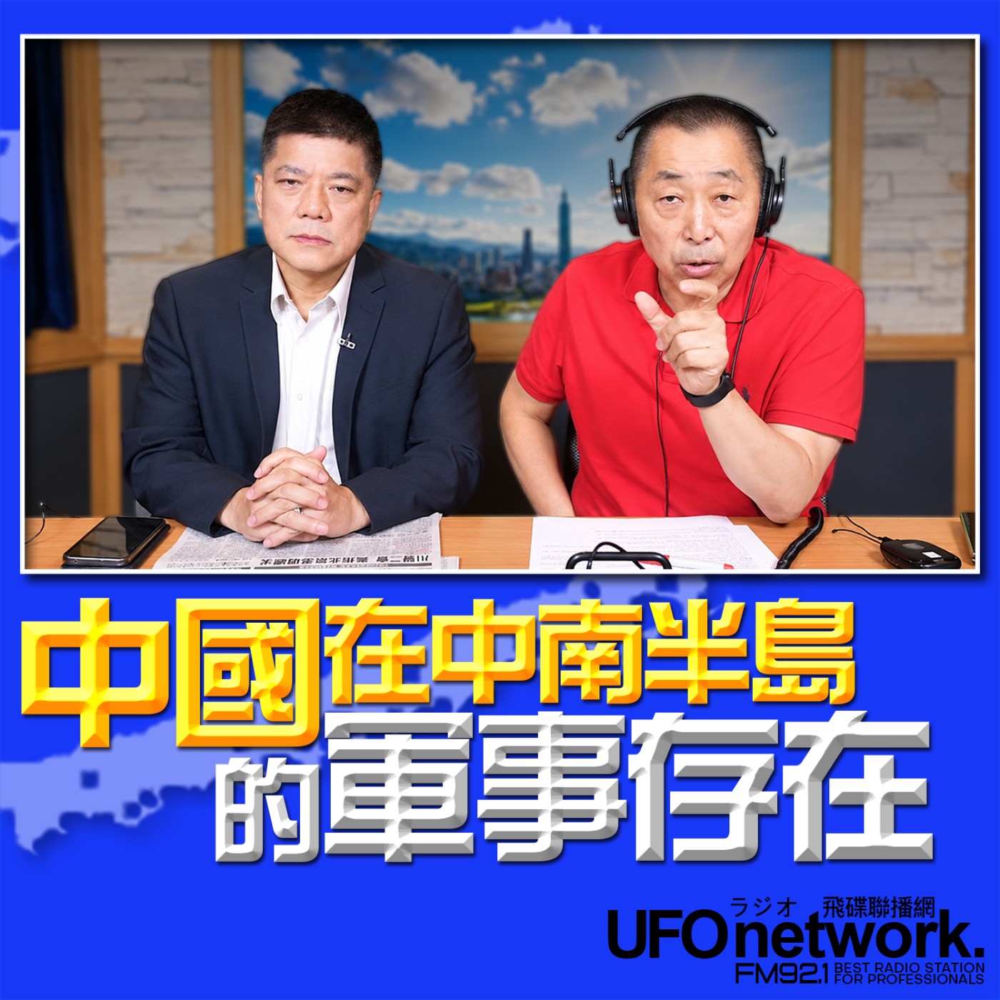 Episode cover