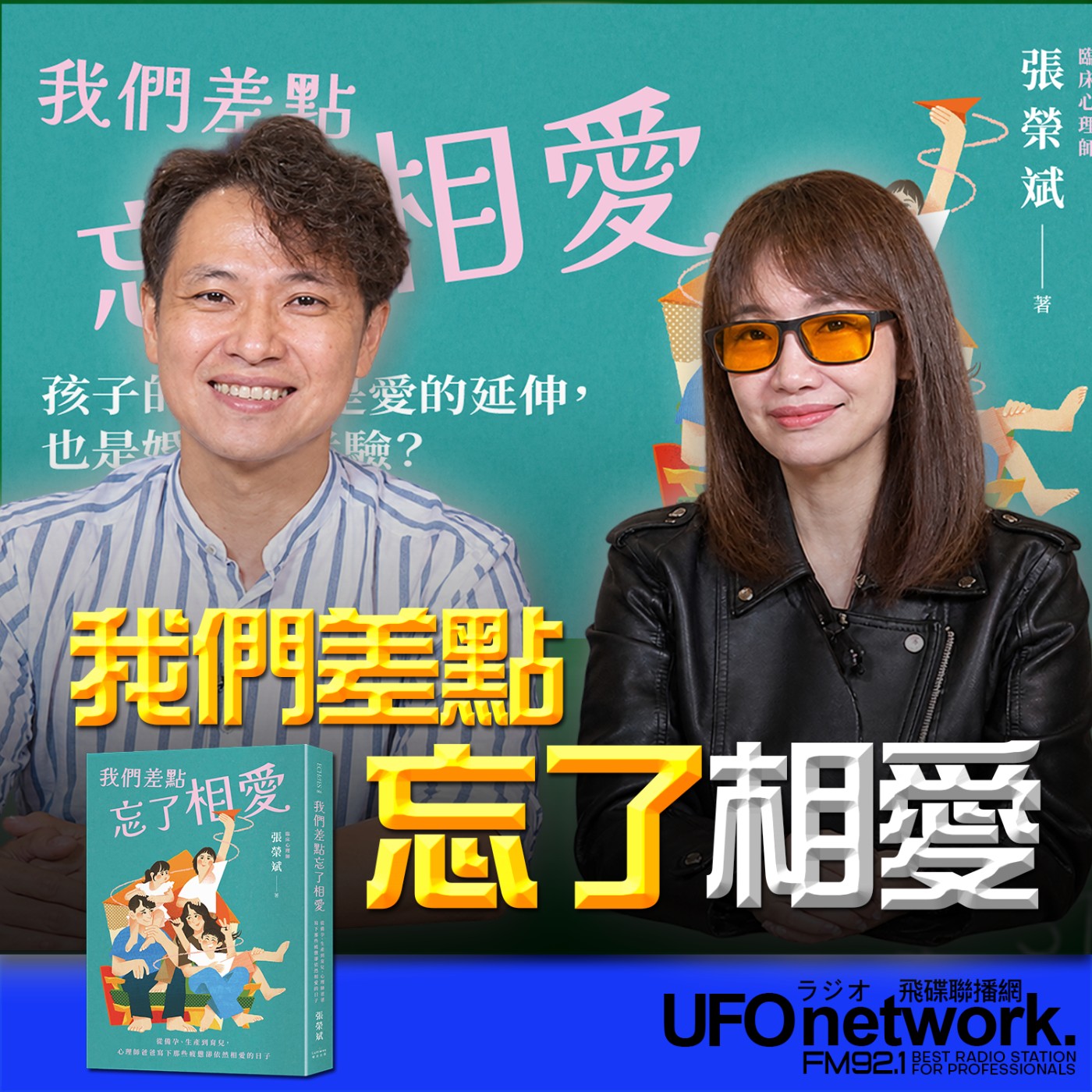 Episode cover