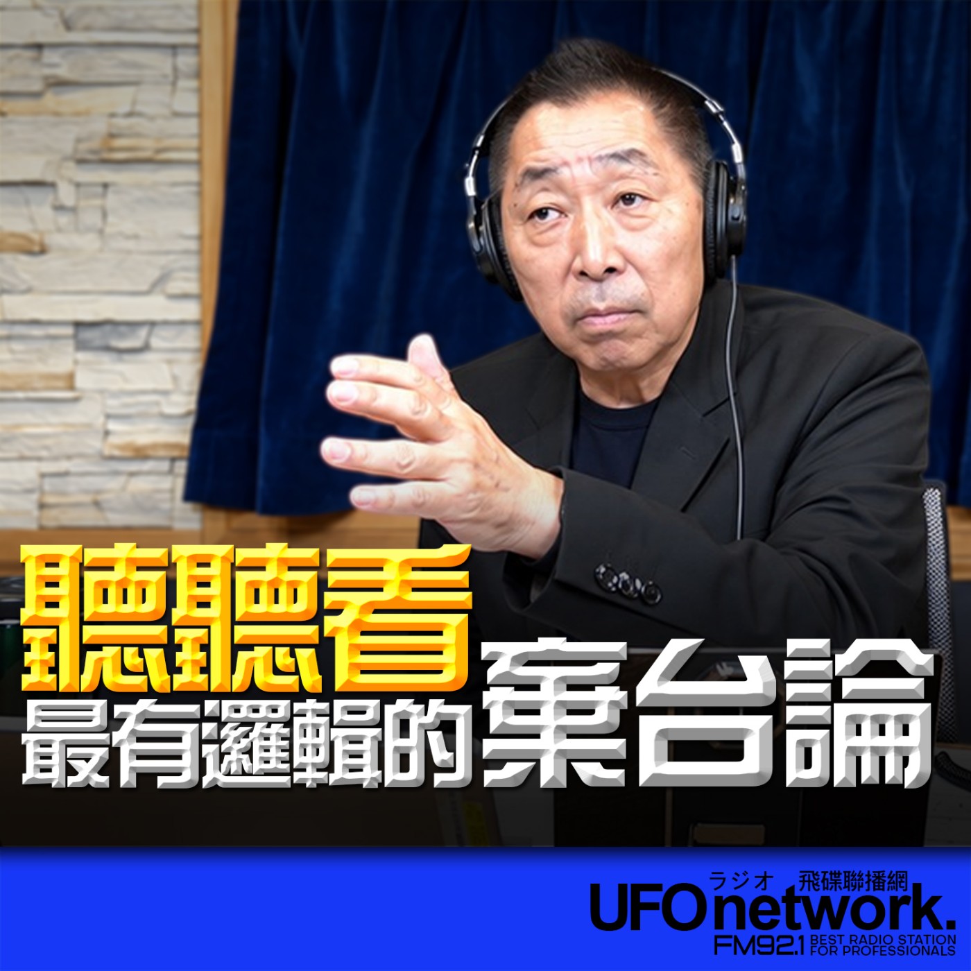 Episode cover