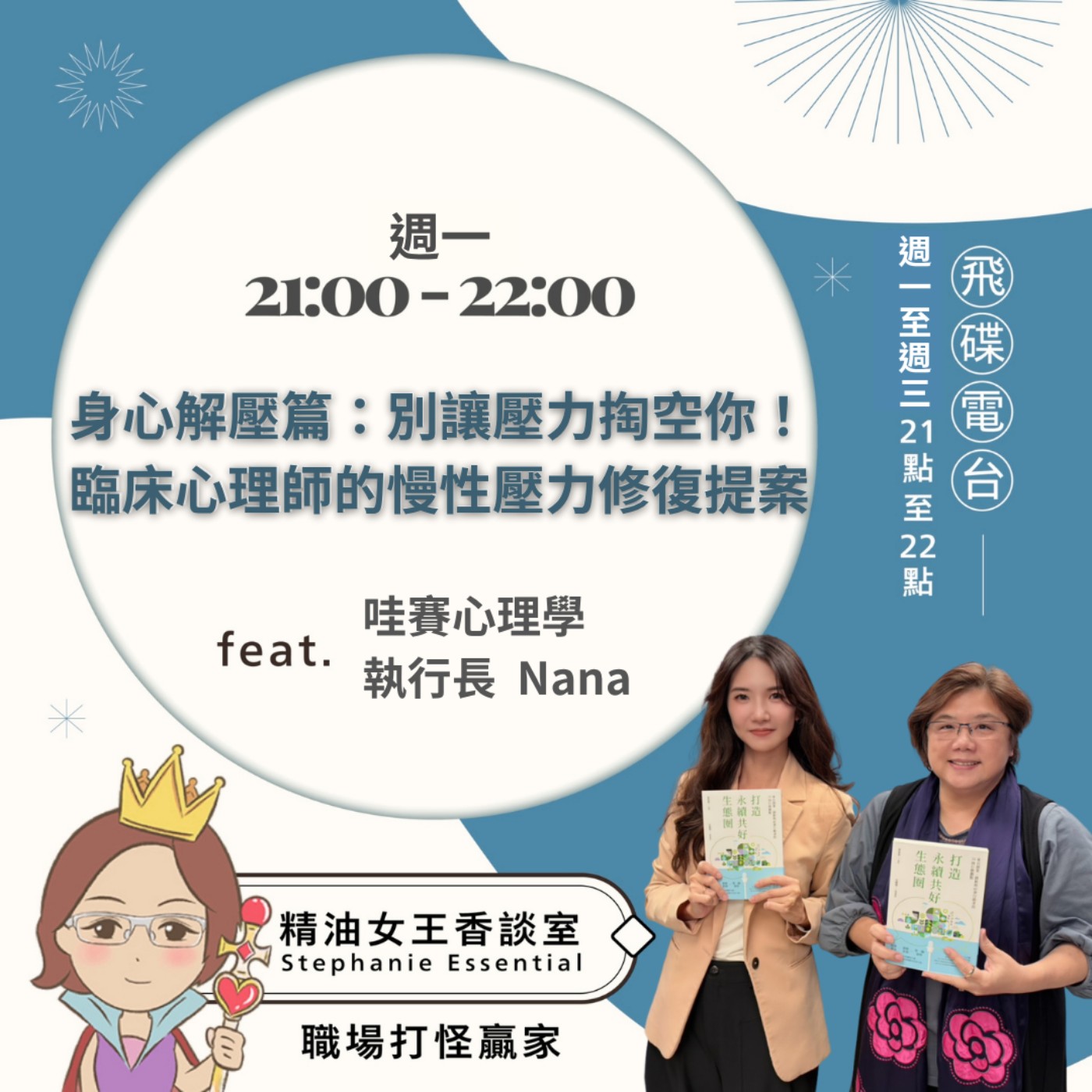 Episode cover