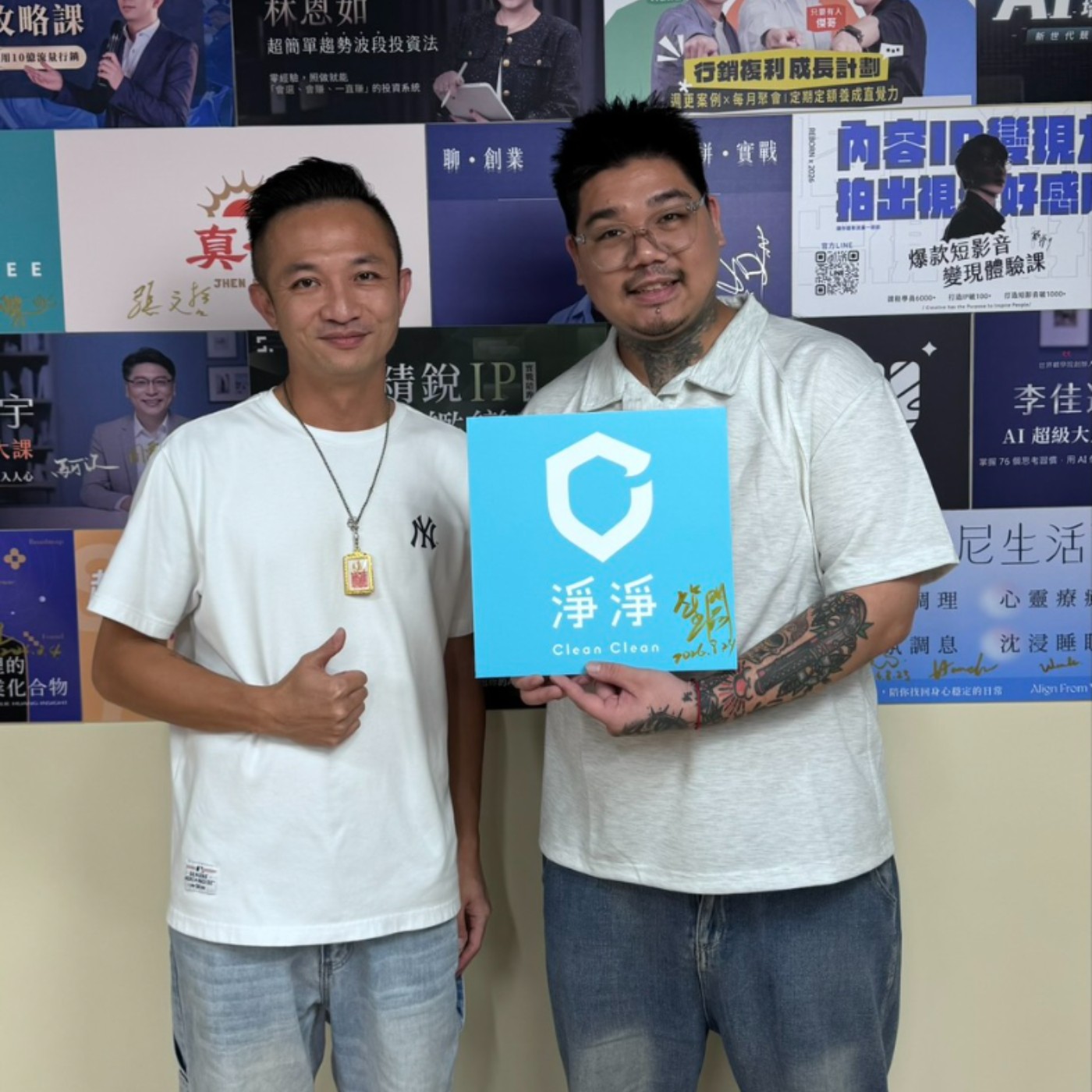 ep.54／通路不給上架怎麼辦？笙闆辦「全台找淨淨」，讓消費者幫你敲開母嬰店的門 ft.淨淨笙闆