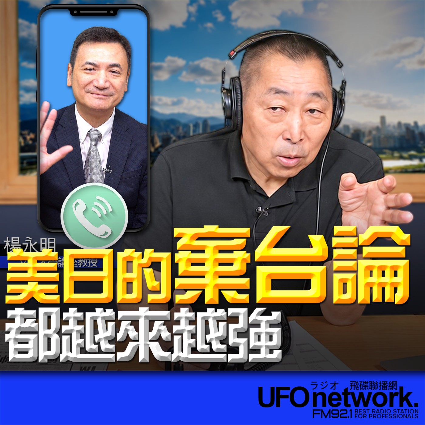 Episode cover
