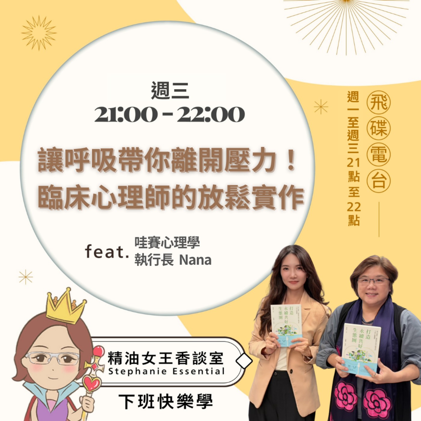 Episode cover