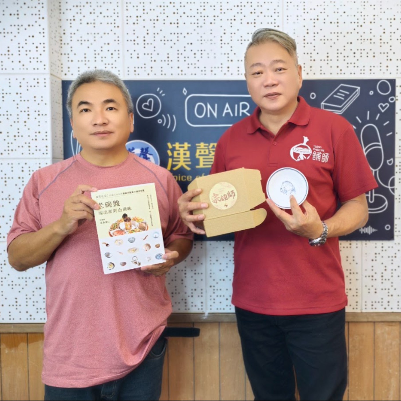老碗盤端出澎湃台灣味:做伙吃桌!名廚王永宗的辦桌手路菜與傳世珍藏、王永宗 專訪 (麥田出版)