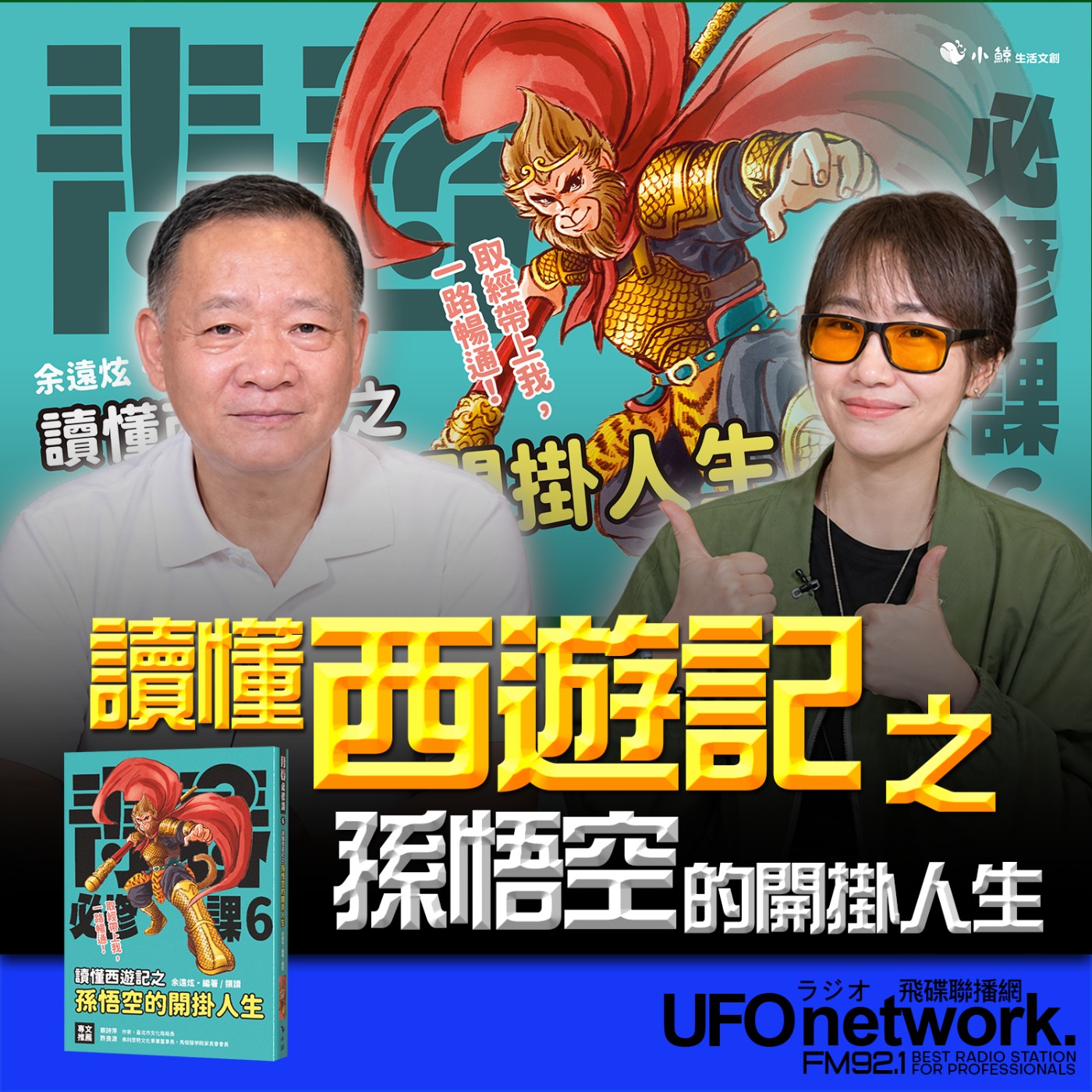 Episode cover