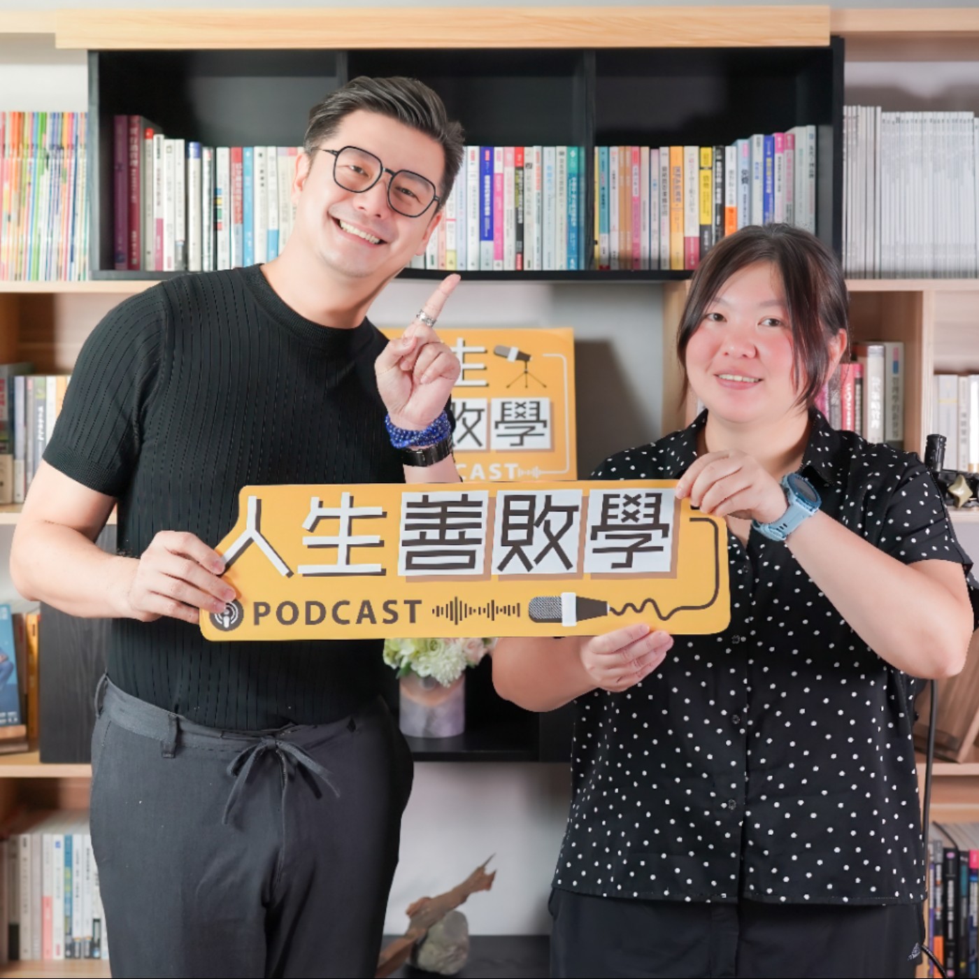 EP180:十多年專業被時代淘汰?機器算得出數字,卻算不出人的感受——末代氣象觀測員陳郁婷