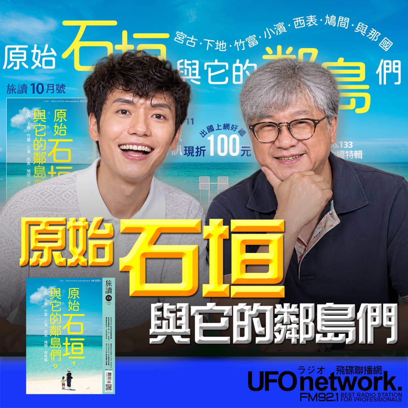 Episode cover