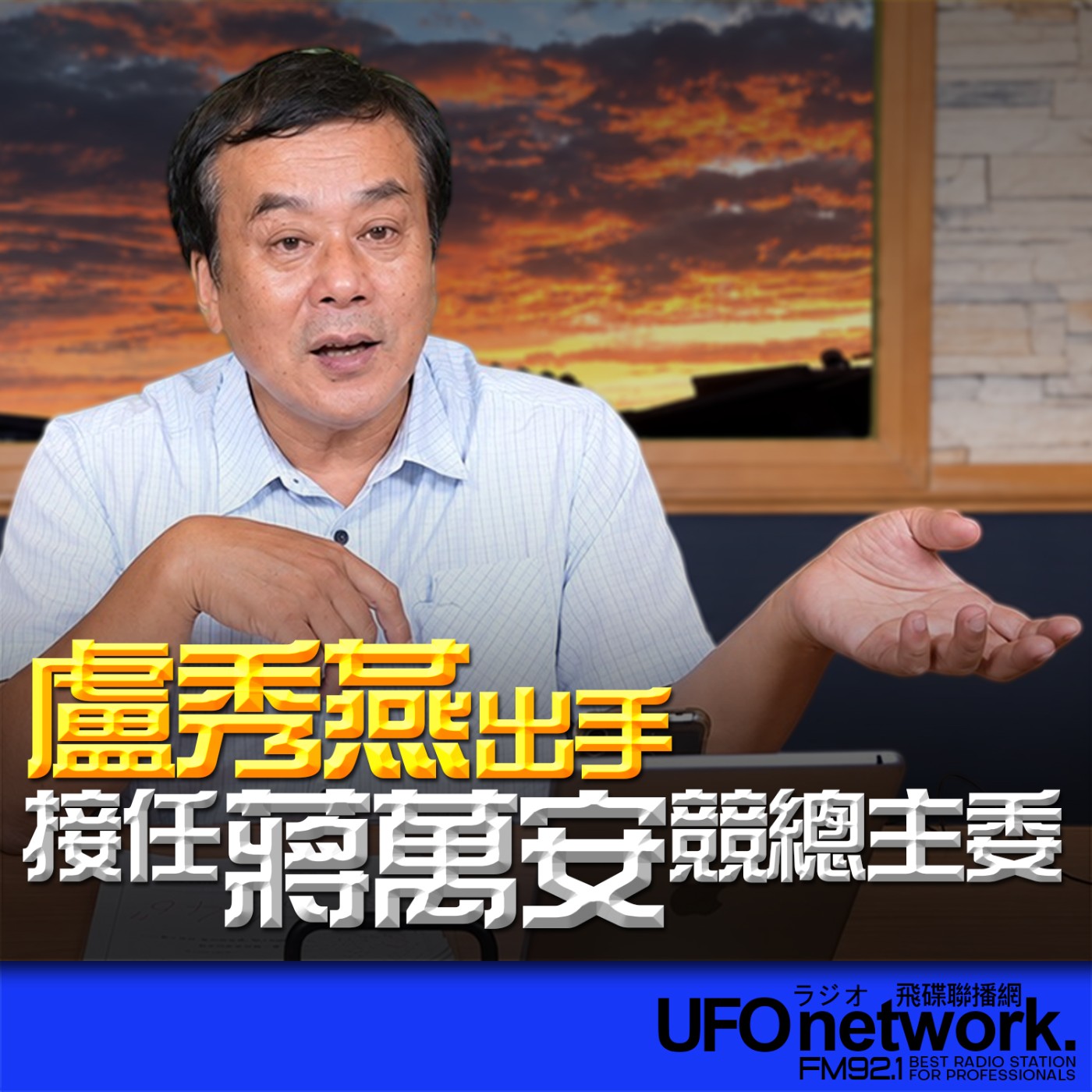Episode cover