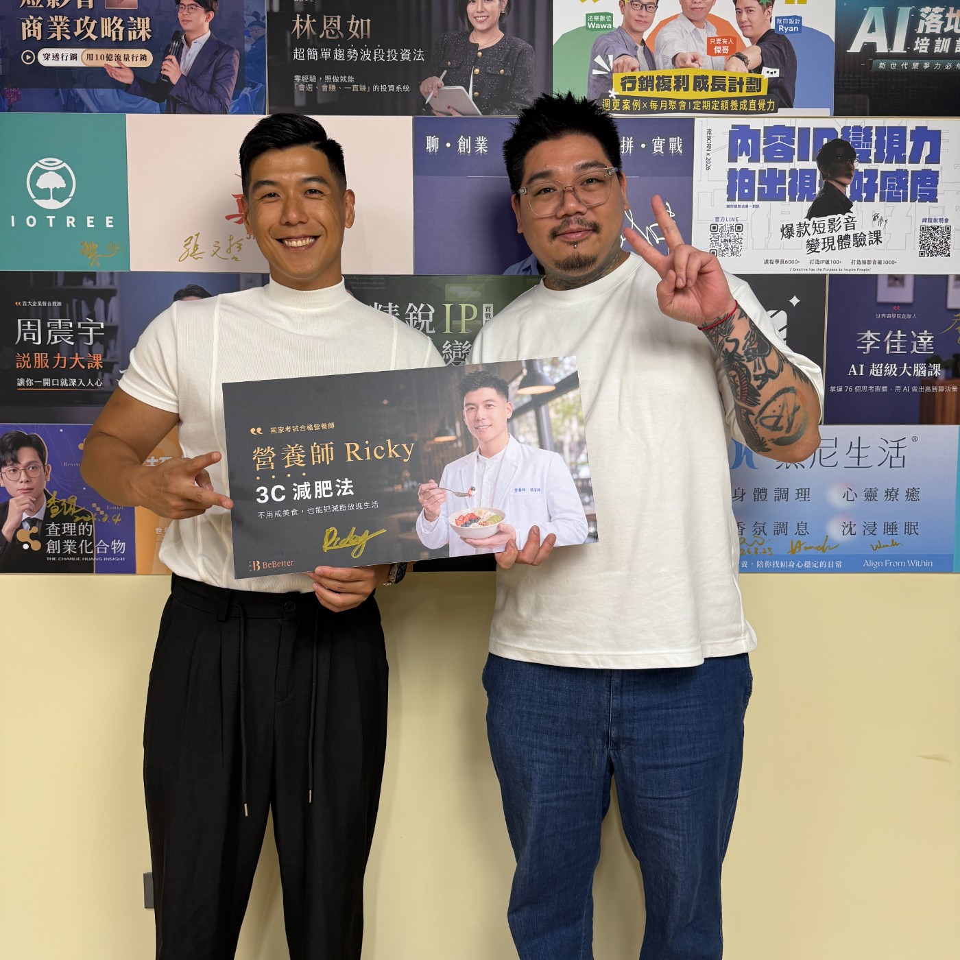 ep.55／一週健身 15 次不是自律！覺得要很自律，代表這件事對你很痛苦 ft.Ricky