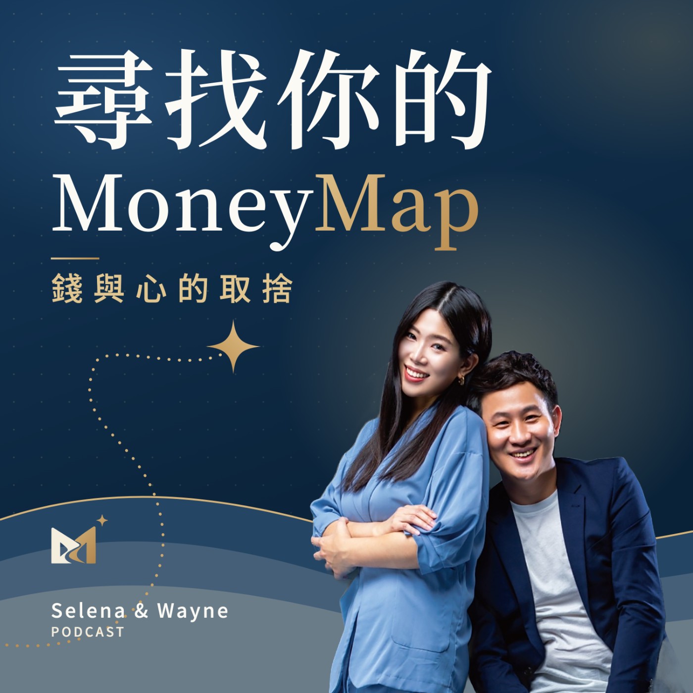 尋找你的MoneyMap