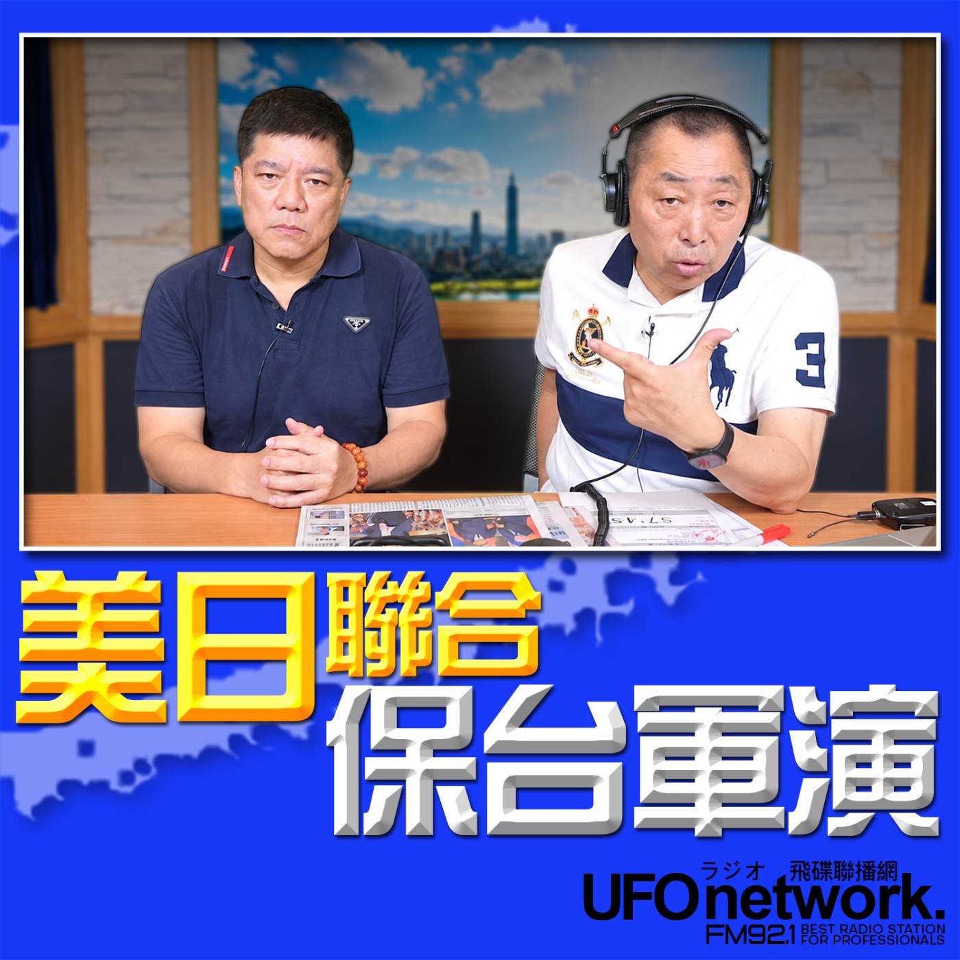 Episode cover