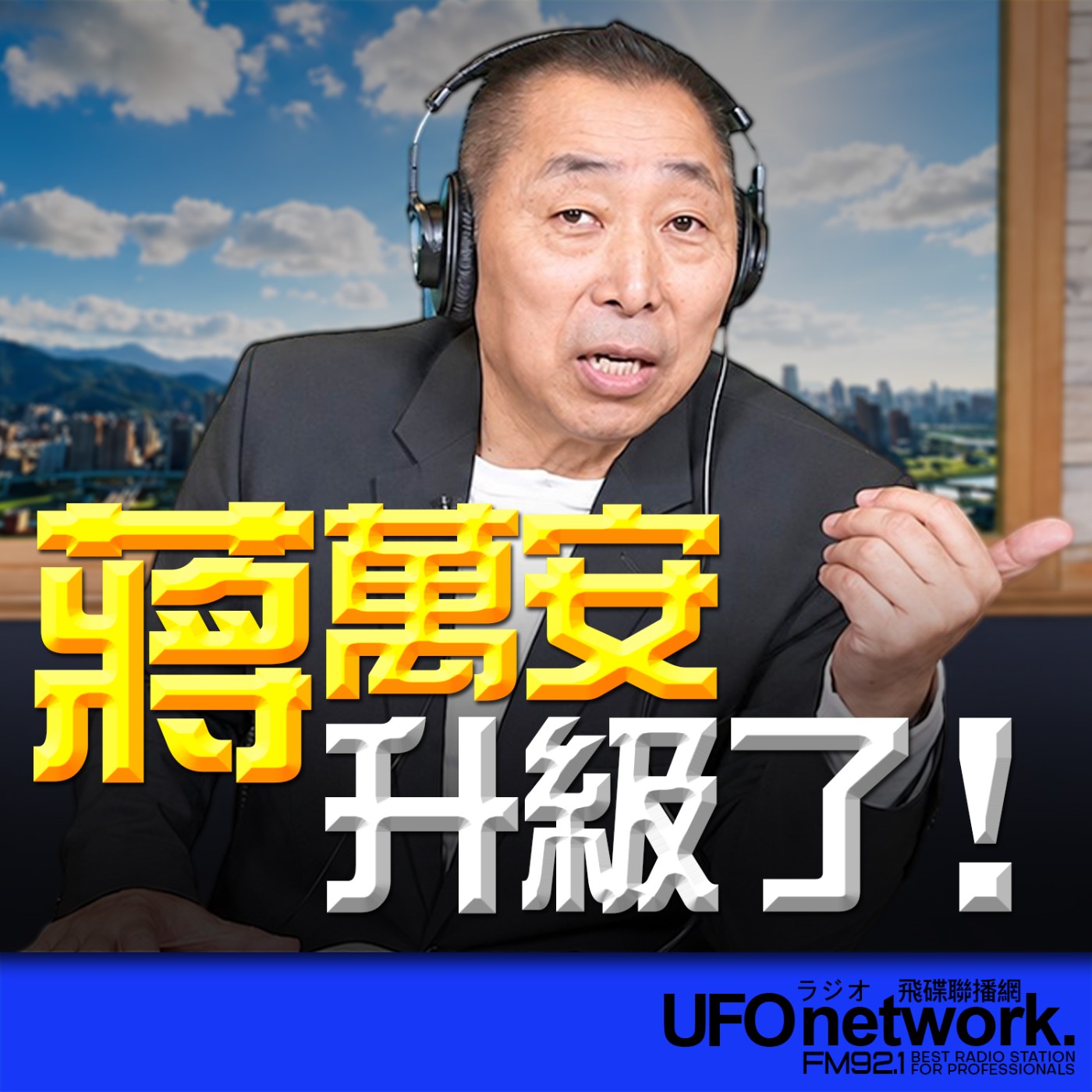 Episode cover