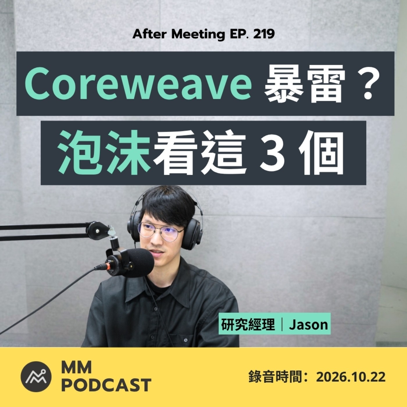 Episode cover