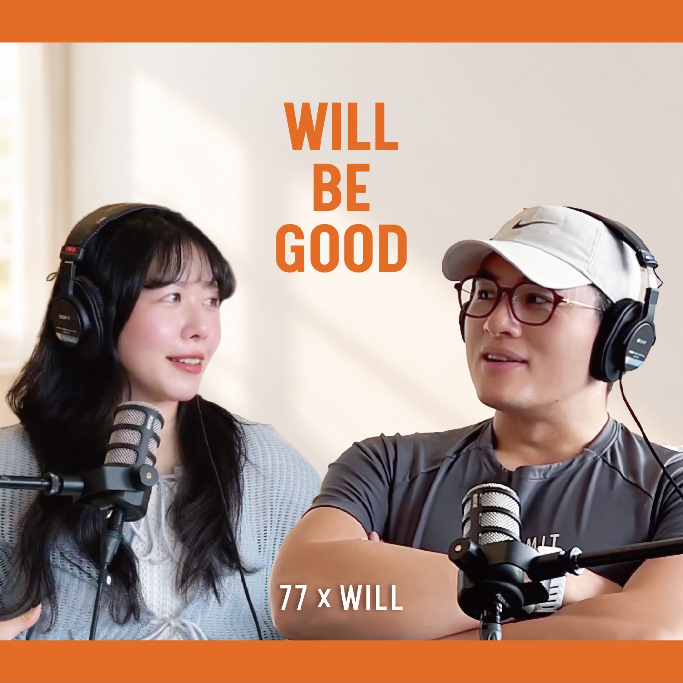 Will Be Good EP22|AI 時代生而為人的護城河是什麼?